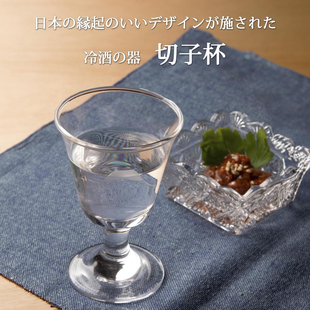 Pine and Fuji Kiriko 65ml