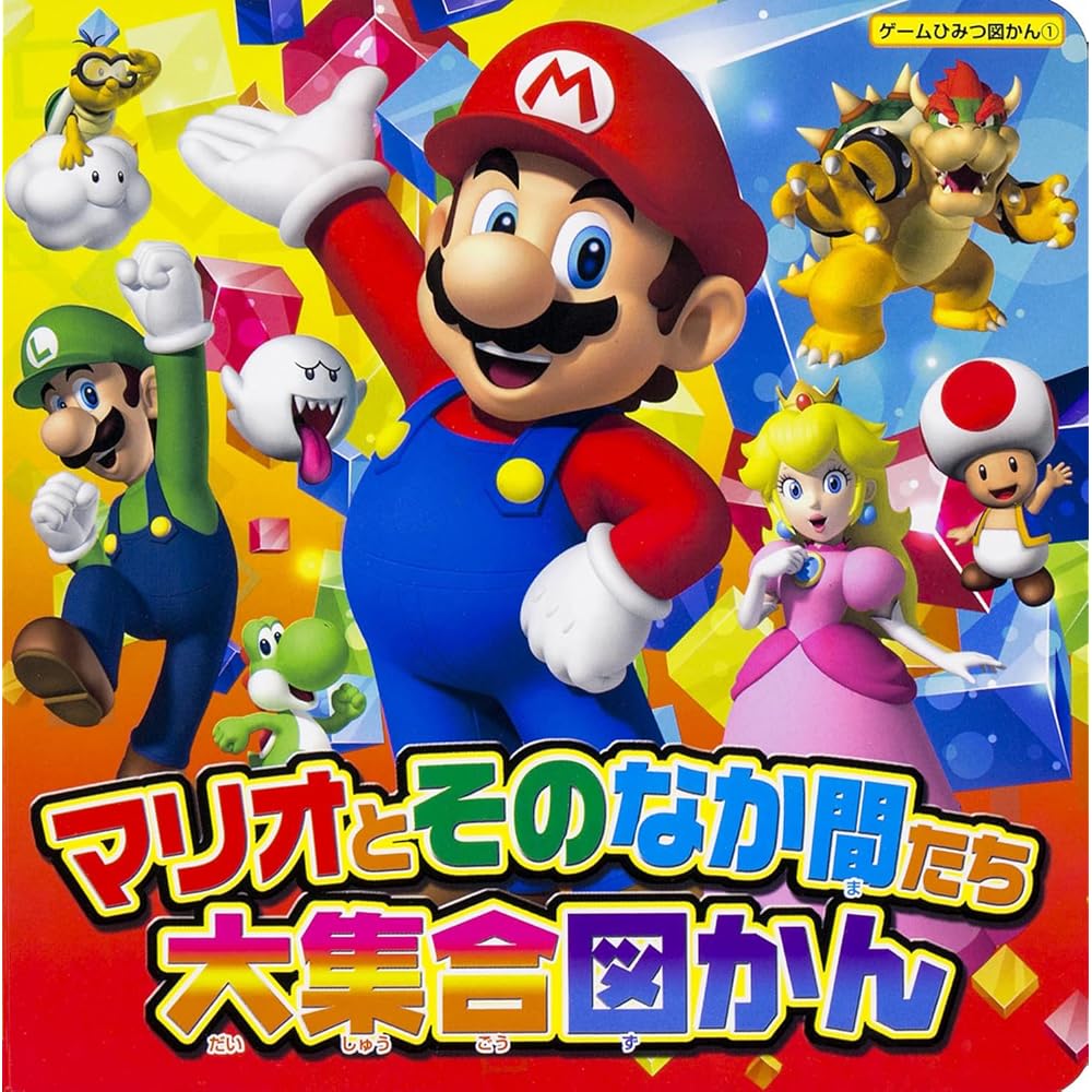 Mario and His Friends Big Group Map Kan (9784047304017)