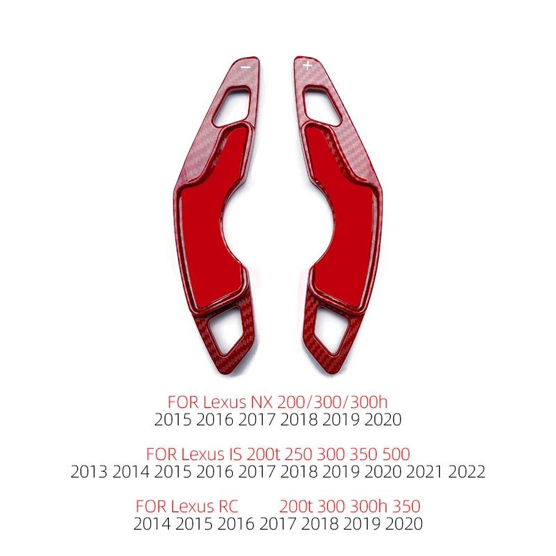 Car Steering Wheel Shift Paddle For Lexus IS NX RC 200 200T 250 300 300h 350 500 Gear Extend Shifters