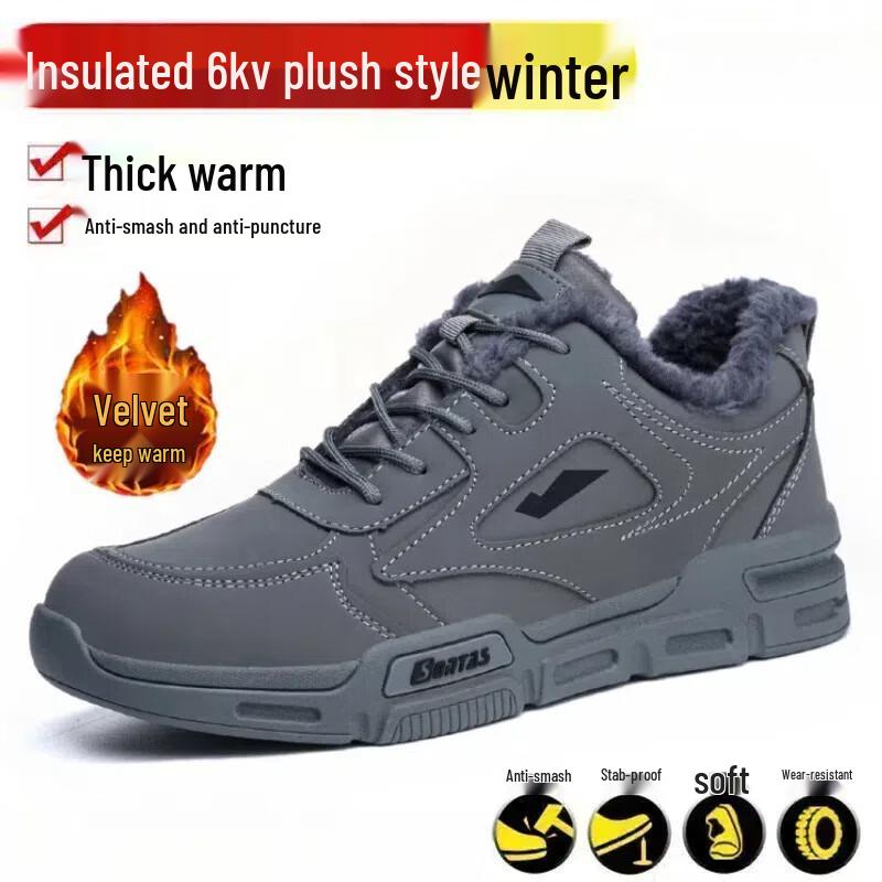 Alliance Messenger Men s Safety Shoes M