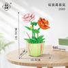 Weile Chuangxiang Small Particle Bouquet Potted Plant Building Block Flower Diary Desktop Ornament Gift Assembled Building Block Toy