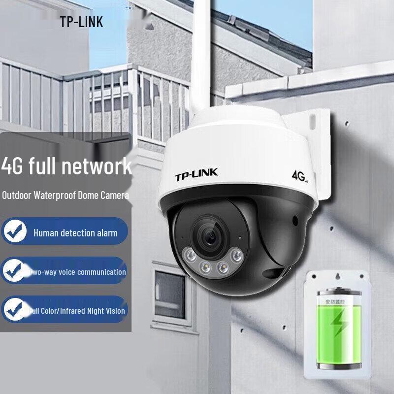 TP-Link 4MP 4G Outdoor Pan/Tilt Full Color Security Camera (CN version)