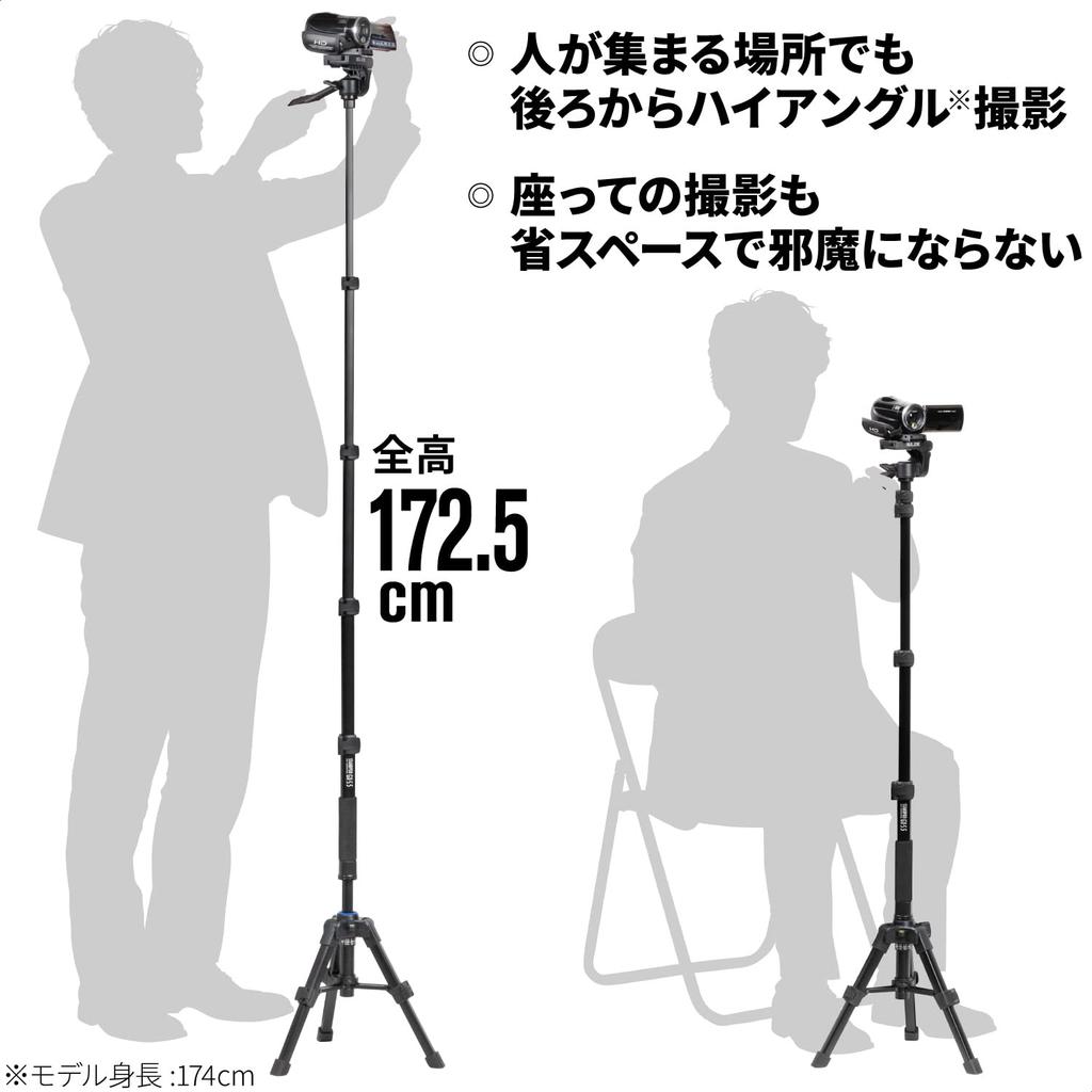 SLIK STAPODGXS5 Smartphone Stand Stand Pod for Video Lever 24mm Pipe 1725mm Quick Shoe Compact Pod, Cameras, Lock, Diameter, 3-Way Head, Height,