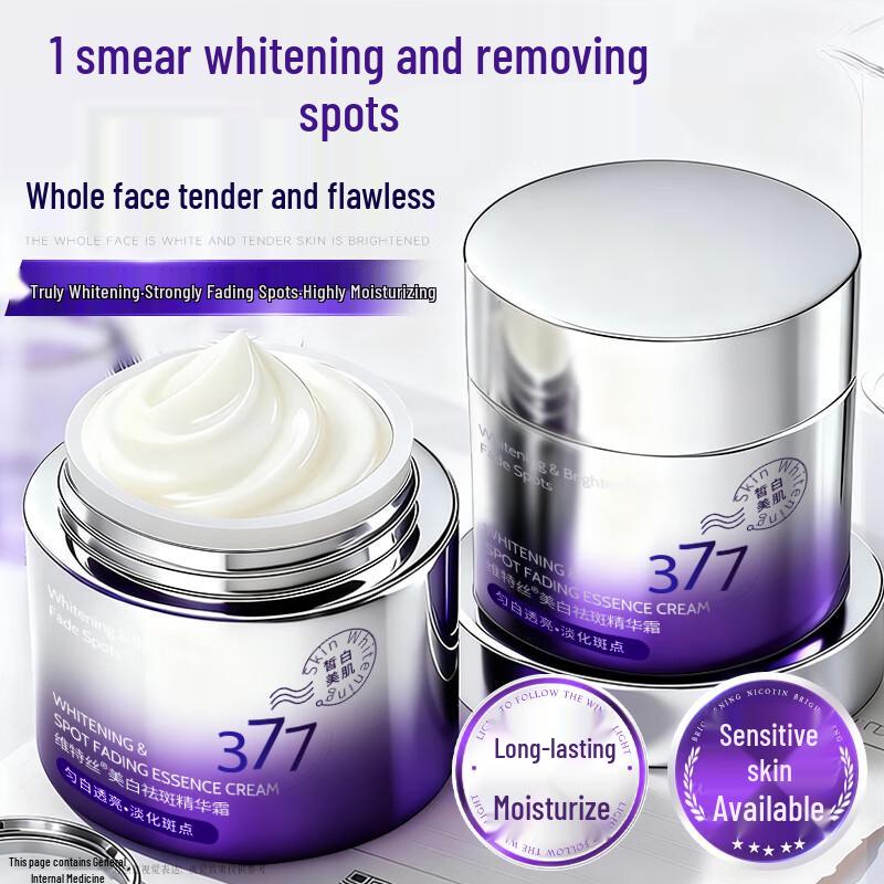Vetes 377 Whitening & Hydrating Skincare