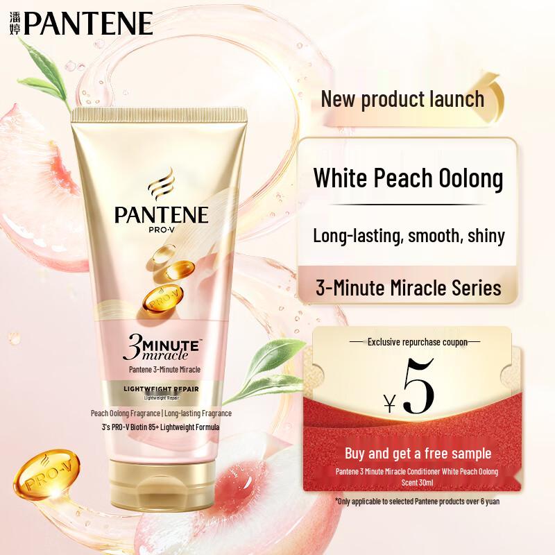 Pantene 3-Minute Miracle Conditioner