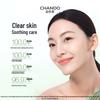 CHANDO Green Tea Refreshing Makeup Remover Oil