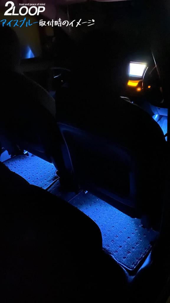 2LOOP Foot Lamp Included 4 Piece Expansion Kit with Fuses To Remove Power from