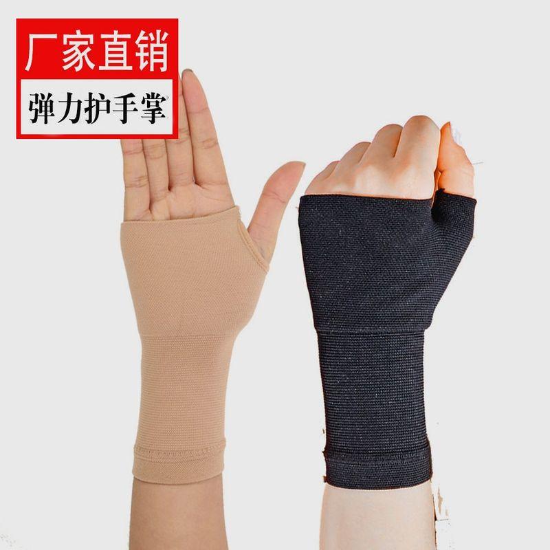 

Эластичные перчатки после упражнений для ладоней, компрессионная повязка, травма, ожог и ошпаривание, защита запястья, покрытие шрамов для мужчин и женщин Skin color (without thumb) S (1 pack)