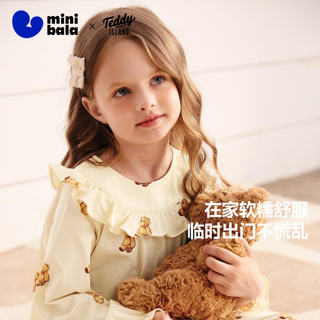 Teddy Bear IP Collaboration: Mini Bala Girls' Home Clothing Set Sleepwear for Autumn 2025