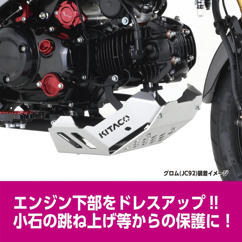 KITACO Under Guard for Grom (JC92) 632-1452000