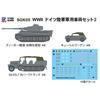 Pit Road 1/144 SG Series World War II German Army Military Vehicle Set 2 Plastic Model Kit SGK05 (Color-Molded)