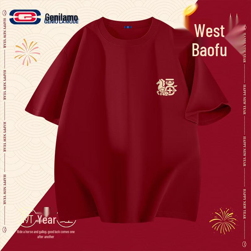 Антибактериальная футболка GENIOLAMODE к Китайскому Новому году XL