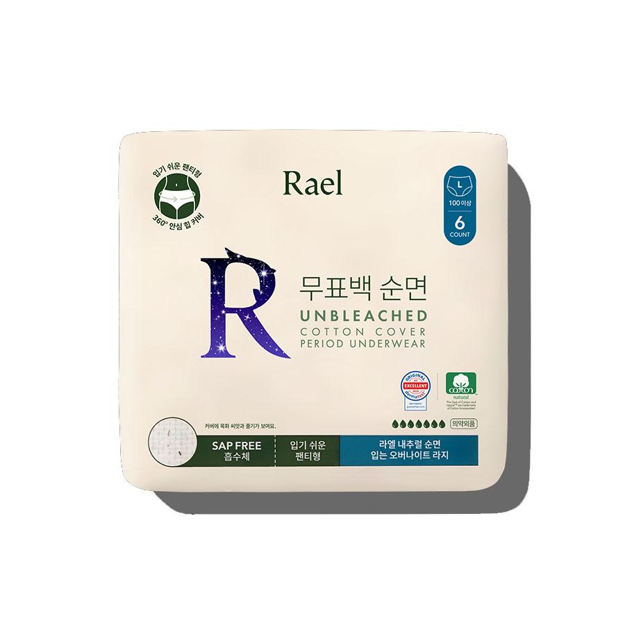 

Rael Unbleached Cotton Cover Overnight Period Pants Large (6 Pants) Large (6 Pants)