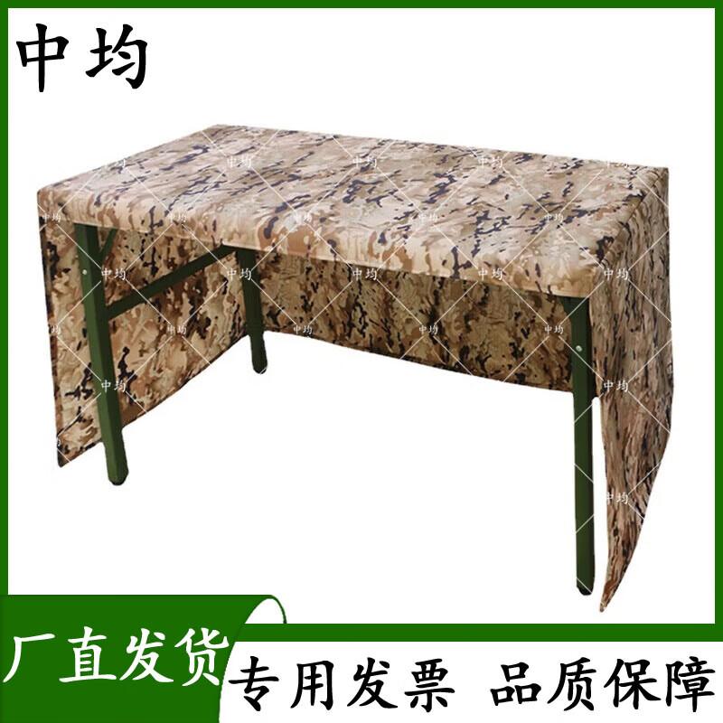 Outdoor Three-Sided Tablecloth & Table Cover