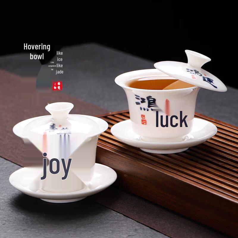 DeO Starlight San Cai Gaiwan Tea Bowl Set