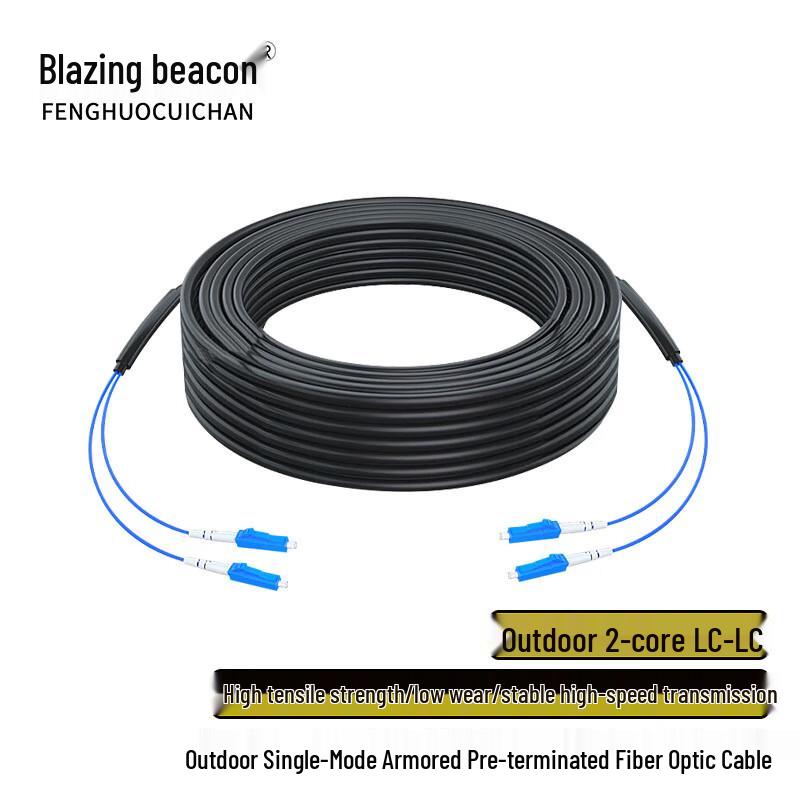 FHCC Outdoor Single-Mode Armored Fiber Optic Cable