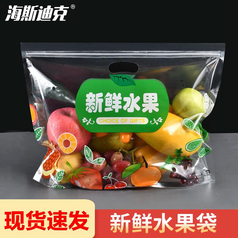 

Haidick Self-Sealing Produce Storage Bags 22x16.5x8cm