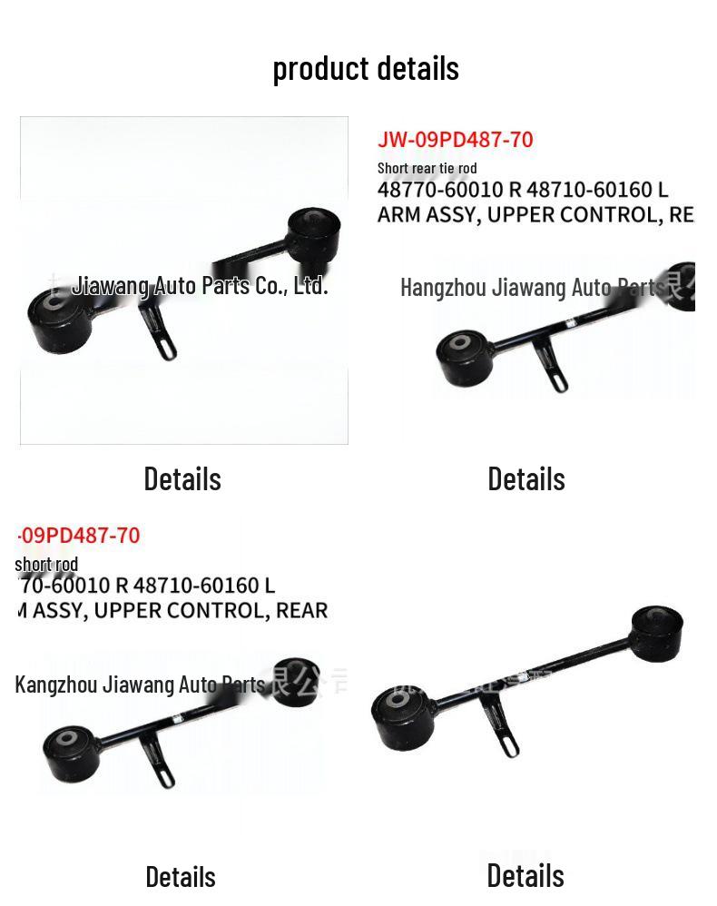 Rear Tie Rod for 2009 Toyota Prado High-Spec Models (Part Numbers: 48770-60010 R, 48710 L)