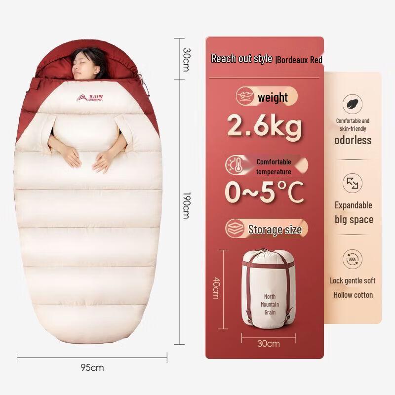 Beishanlang Qixia SL082 Children s Widened Camping Sleeping Bag
