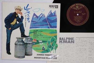 10inch Record JIMMY TOKITA MOUNTAIN PLAYBOYS Yamanoninnkimono LKF1318SKG6 1963 Japan Japanese EnkaTraditional Used