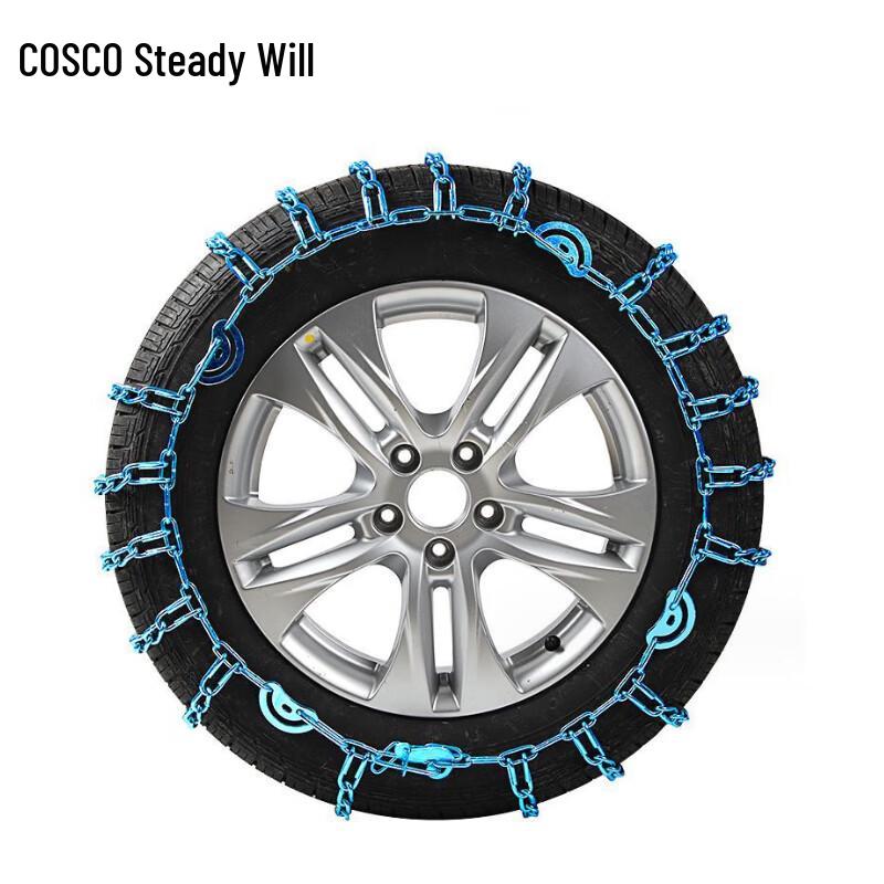 ZYWZ Reinforced Anti-Skid Tire Chains 2219