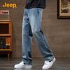 Men's Retro Straight-Leg Stretch Jeans