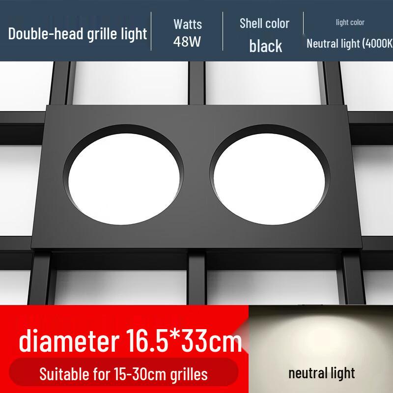 

Nu Feng Square LED Grille Spotlight