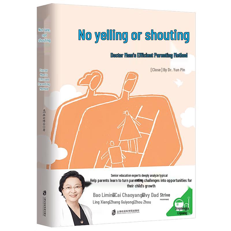 PhD Mom s Effective Parenting Guide