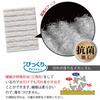 Sanko Kitchen Sponge, Antibacterial, Cleans Dishes, Cups, and Sinks, Special Fiber that Removes Dirt with Just Water, Made in Japan, "Bikkuri Fresh,