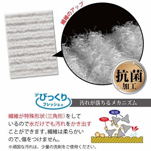 Sanko Kitchen Sponge, Antibacterial, Cleans Dishes, Cups, and Sinks, Special Fiber that Removes Dirt with Just Water, Made in Japan, "Bikkuri Fresh,