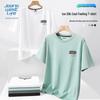 Camiseta Masculina Jeanswest Life com Gola Redonda Fresca e Respirável