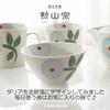 Dahlia Premium Tea Bowl and Teacup Set by Made in Hasami Ware Tea 180ml Large with Tea Strainer J-Kitchens Kunzangama, Japan, Microwave-Safe,