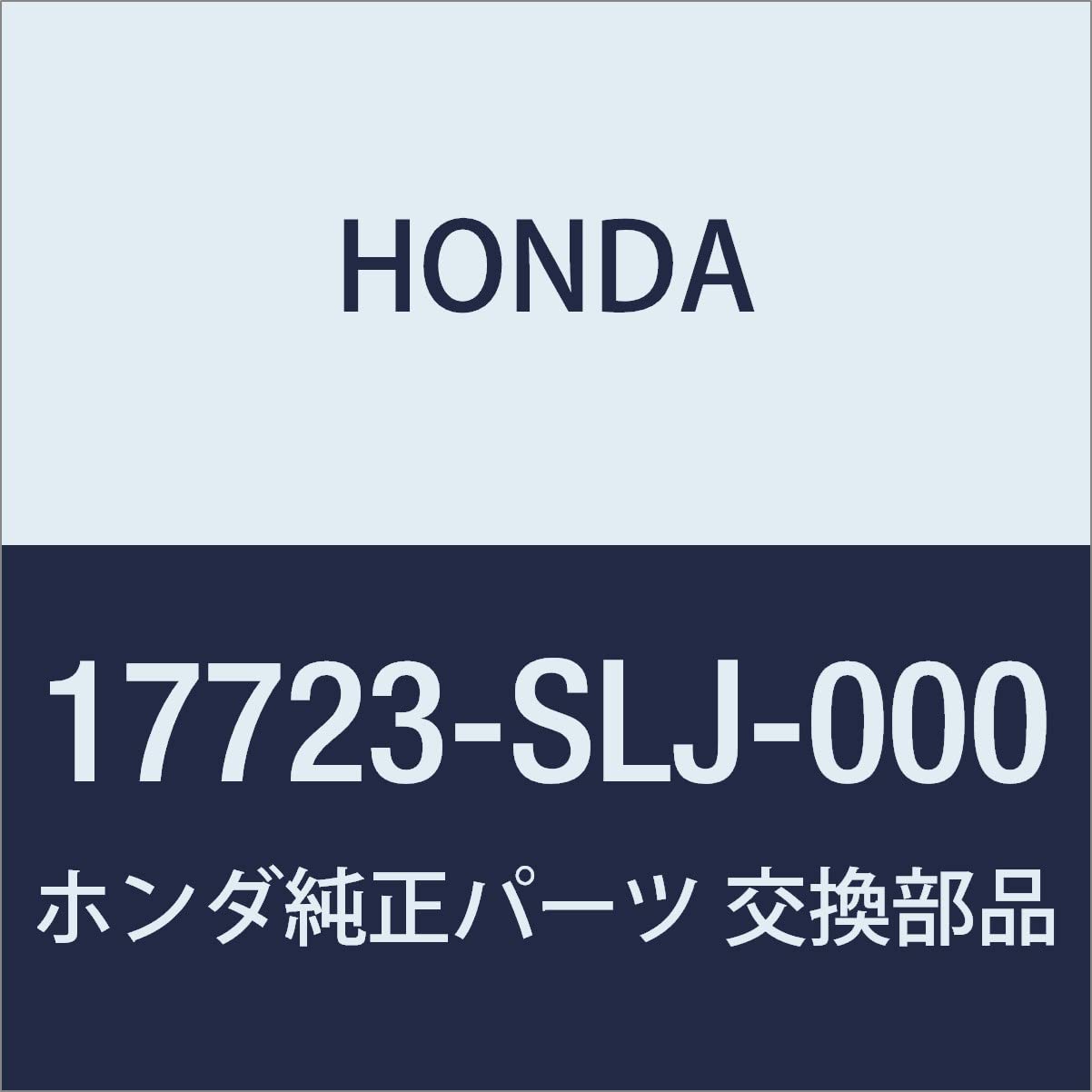 

Genuine Honda Fuel Vent Tube Assembly A for Honda Step Part Number Wagon, 17723-SLJ-000