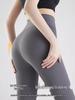 Women's Shark Slimming Yoga Pants - Spring/Summer 2026: Thin Style, Tummy Control, Hip Lift, Perfect for Outdoor Fitness