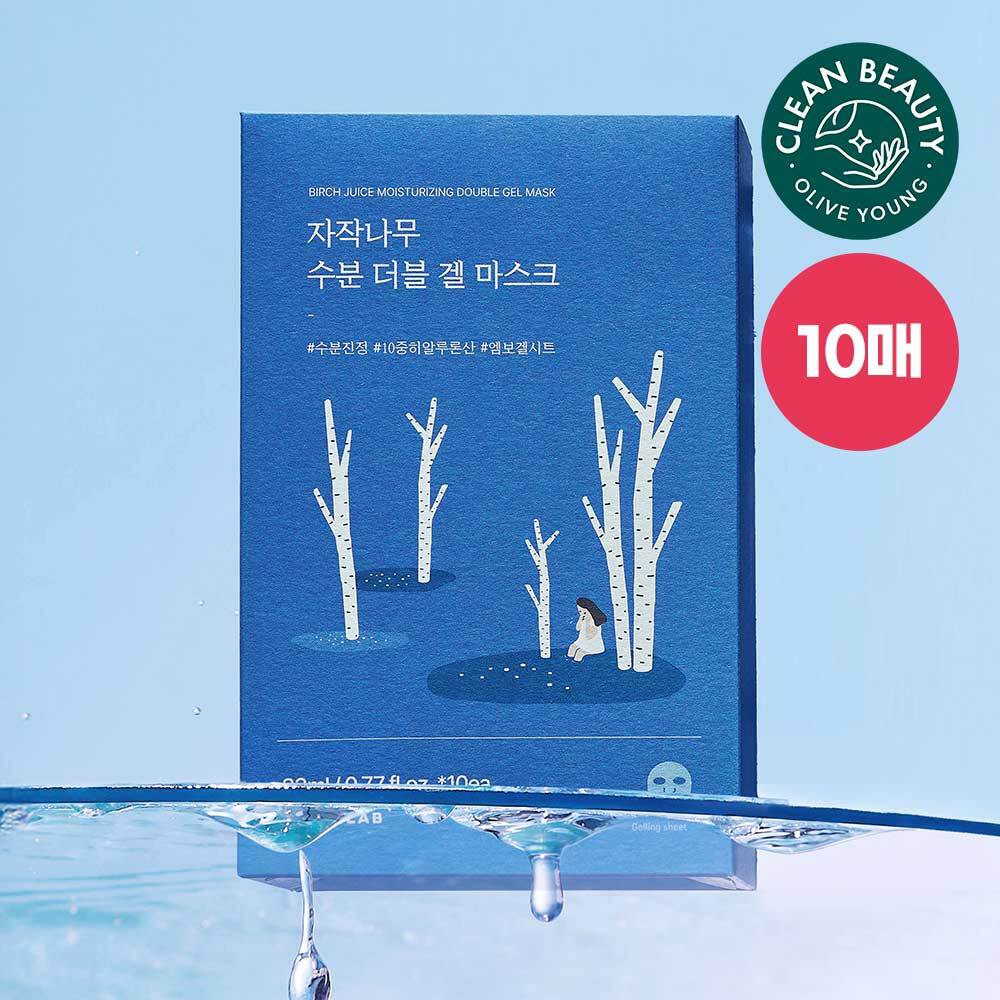 Round Lab [Moisture Double Close Care] Round Lab Birch Tree Moisture Double Gel Mask 10 Sheets