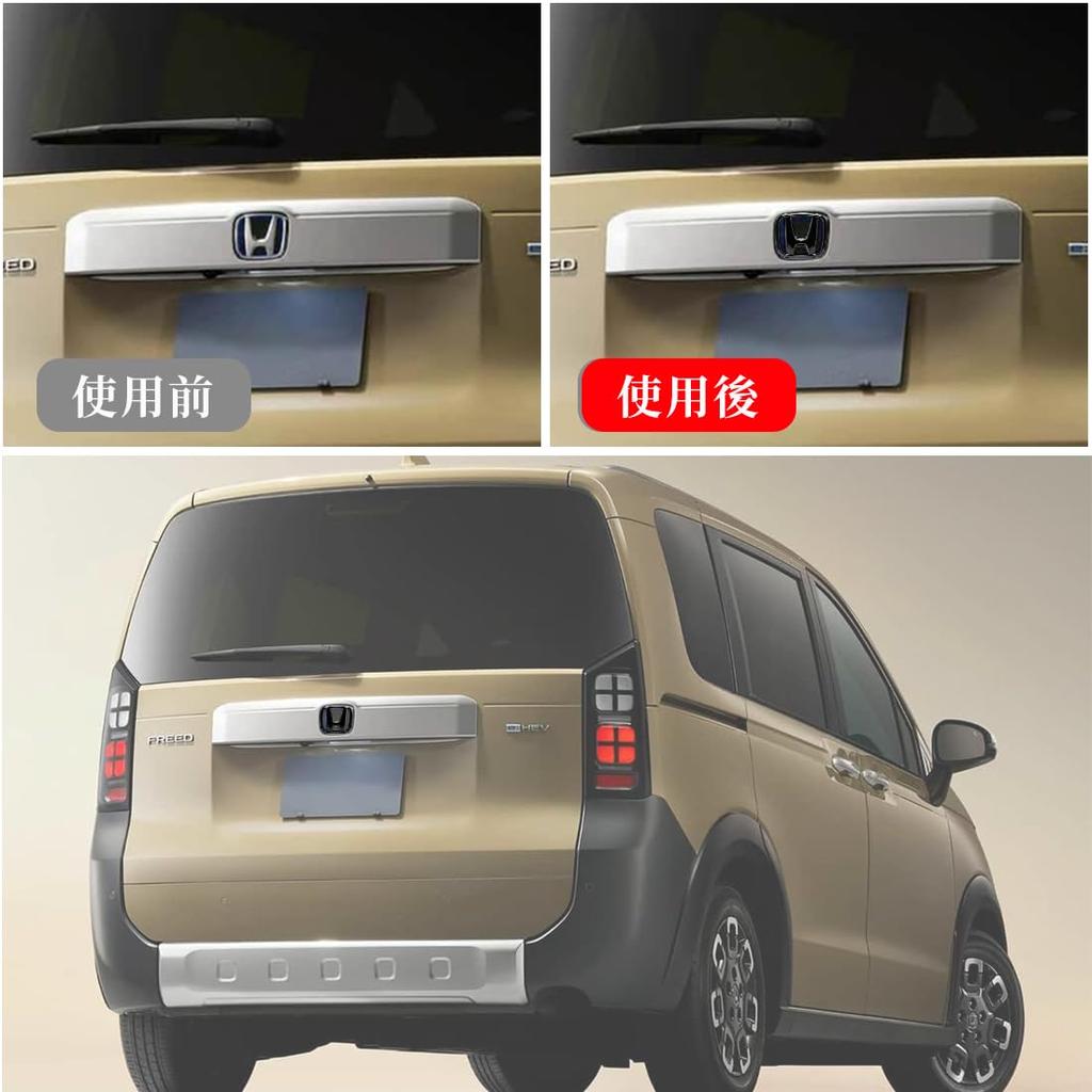 Front and rear sticker for Freed Freed exterior fit FREED Freed front and rear accessory strong paste special easy 2 black cover, only, 2024-present,