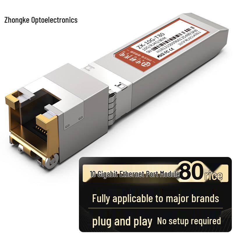 

Модуль оптично-електричного перетворювача 10G SFP+ Zhongke Optoelectronics 80 Meters