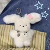 Korean Style Cute Plush Puppy Doll Pendant Keychain with Pearl Ribbon Charm
