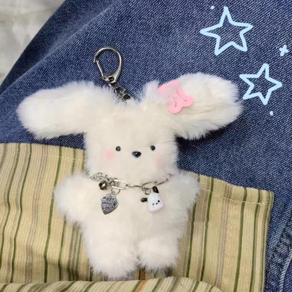 Korean Style Cute Plush Puppy Doll Pendant Keychain with Pearl Ribbon Charm