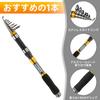 SANLIKE Compact Casting Telescopic Fishing Carbon for Sabiki River Freshwater Fishing for Children Rod, Rod, 90% Fiber, Fishing, Fishing, Fishing,