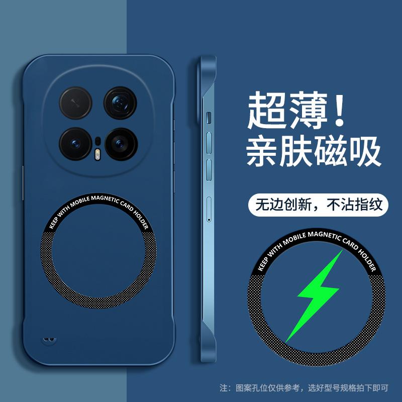 Applicable to Huawei Honor Magic8Pro borderless magnetic mobile phone case Honor X70 matte and enjoy 70 protective case