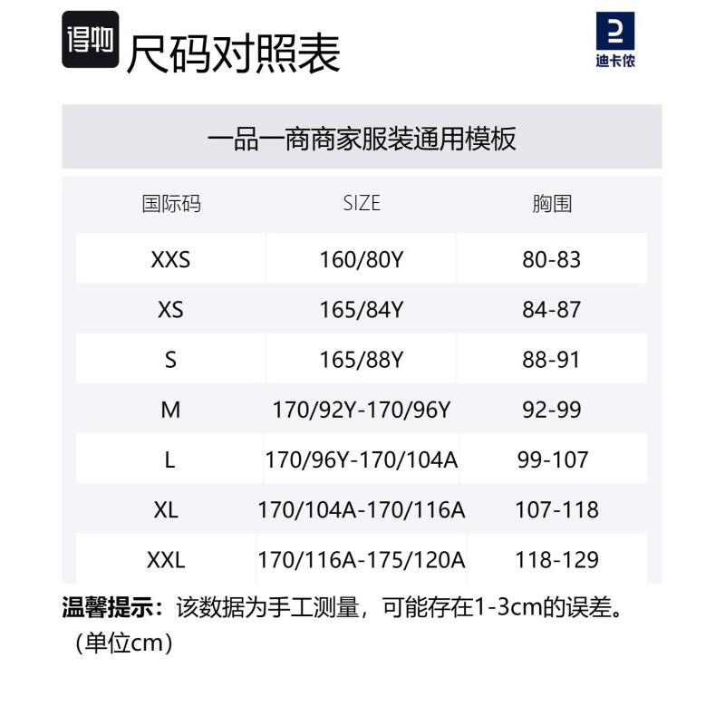 Decathlon 100 Lightweight Breathable Pullover Short Sleeve T-Shirt Women's Quartz Pink