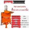 Kedehe Cement Mortar High-Speed Pulping Mixer CN Plug (adapter Included)
