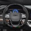 Universal Geely Borui Steering Wheel Cover (2015-2022) - Flocking Leather, Carbon Fiber Handle
