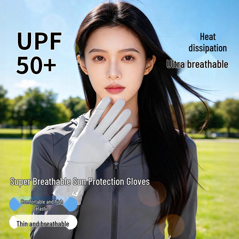 

Summer Ice Silk UV Protection Two-Finger Gloves