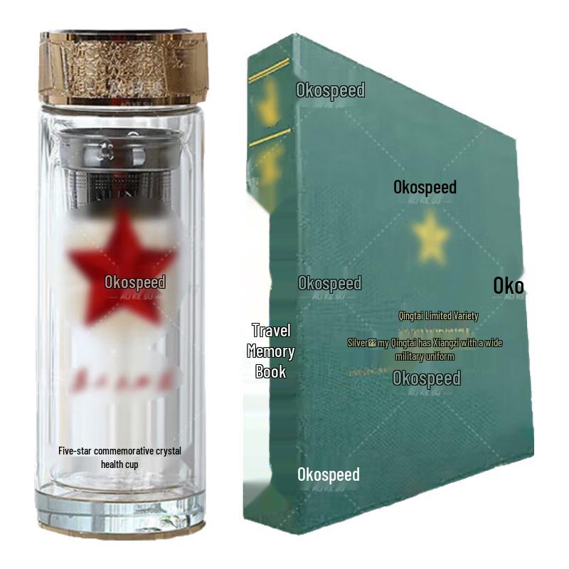 Aokosu Retirement Commemorative Gift Set