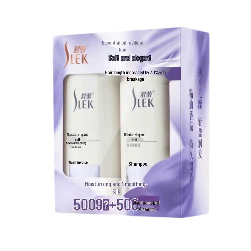 Sleek Silk Moisturizing Shampoo and Conditioner Gift Set