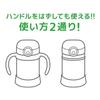 Thermos Baby Straw Mug Integrated Drinking Spout Packing 250ml Pastel Pink Disney Minnie Insulated FJT-250DS P-P