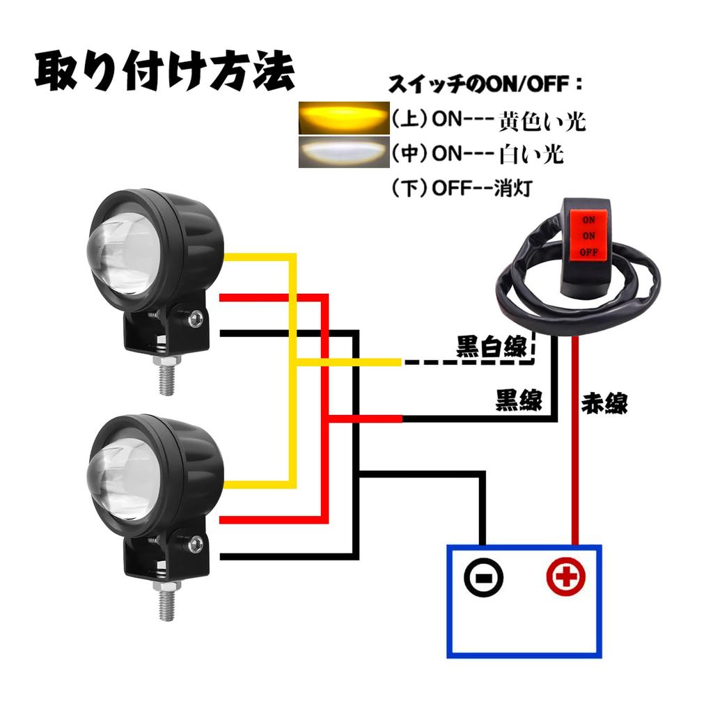Motorcycle Fog Lights with Cut Switchable High Deck Truck Auxiliary Set of 2 Switch X-STYLE Lines, 20W, Two-Color LED, Yellow/White, Compact,