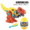 Children'S Hands-On Disassembly And Assembly Of Intellectual Toys, Dinosaur Egg Models, Screws, Disassembly And Assembly Nuts Diy Building Blocks
